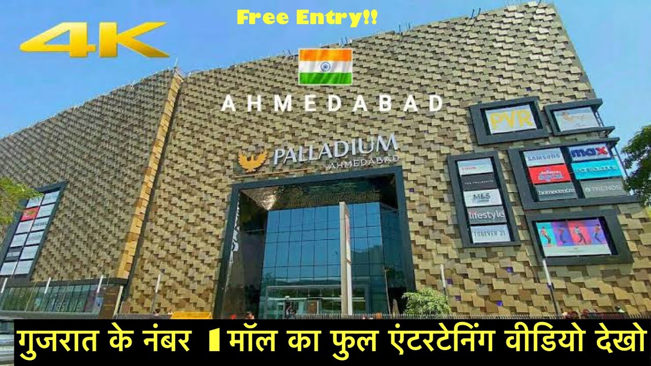 Palladium Mall Ahmedabad Full Vlog | Gujarat&rsquo;s Number 1 Mall | Ahmedabad