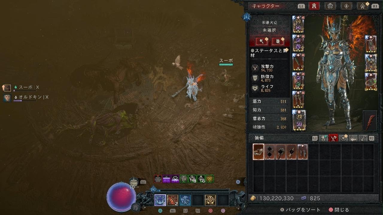 ディアブロ4 S9 スピリットボーン 回避ビルド(未完)