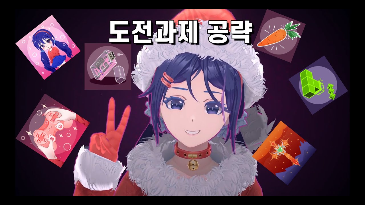 Miside 업적 완전공략 [MiSide] [All achievement]