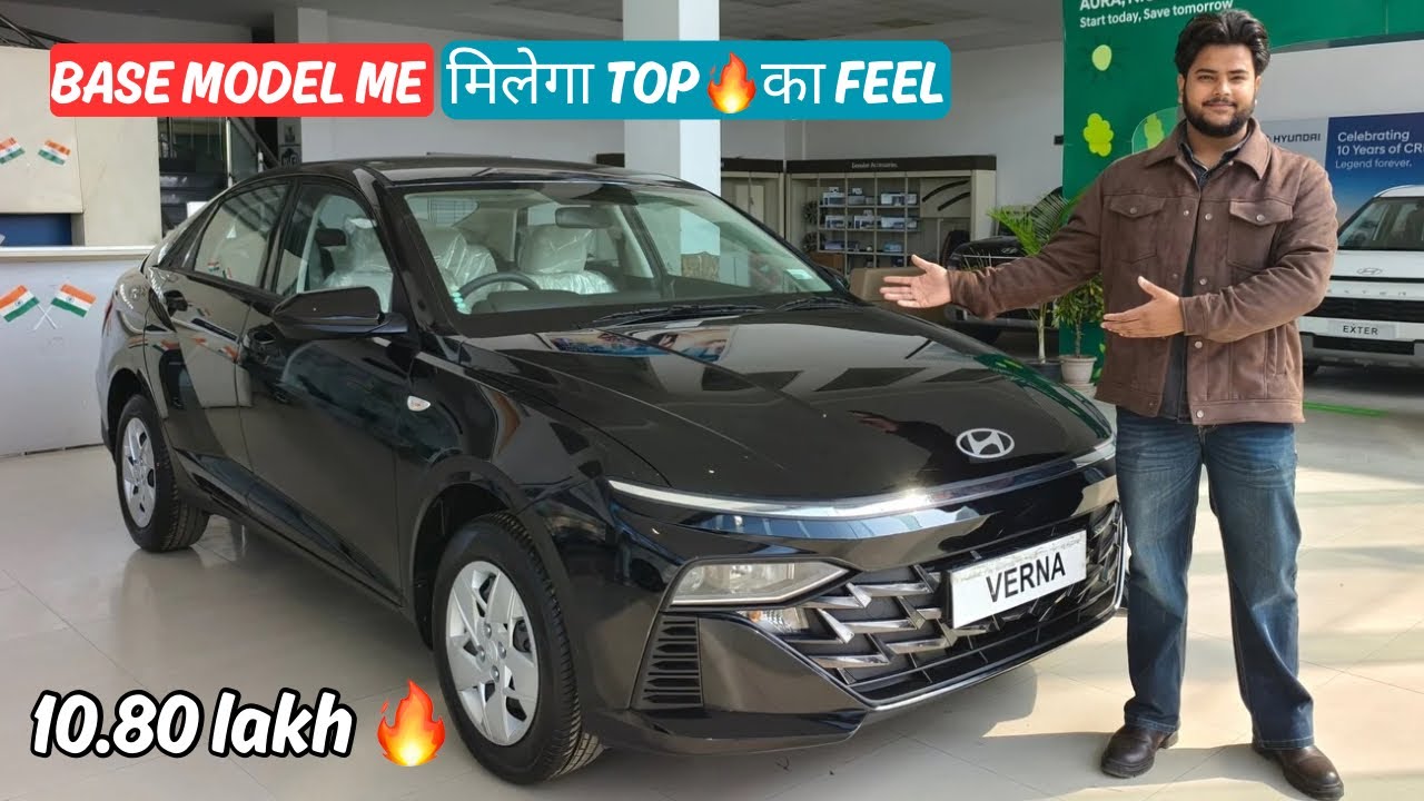 2026 Verna Base Model EX🔥| 1 लाख तक का Discount | Watch     The Video Before Buying 🤦🏻