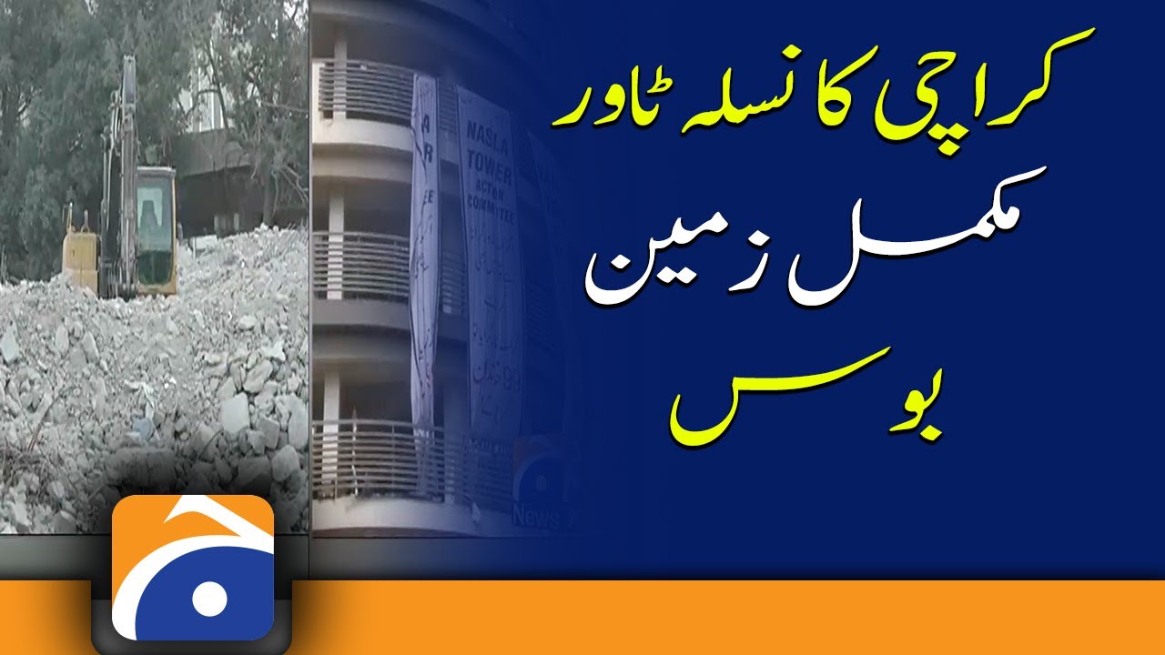 Karachi's Nasla Tower completely collapses