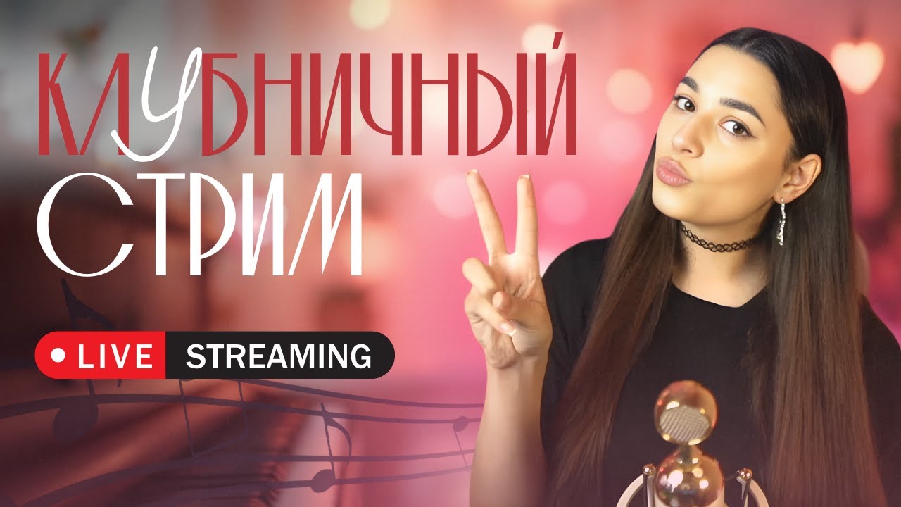 СУББОТНИЙ ВЕЧЕР С ЛЮБИМЫМИ ПЕСНЯМИ 🎶 #shorts