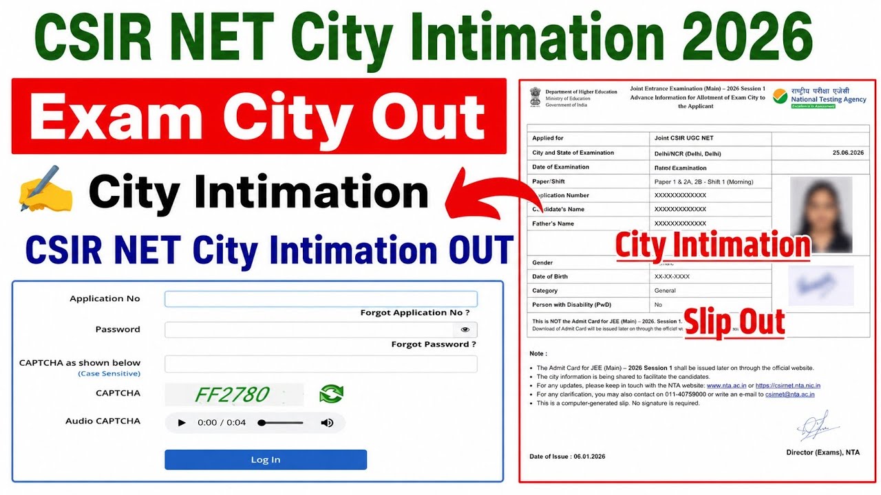 CSIR NET City Intimation 2026 🔴 How to Check CSIR NET City Intimation 2026? CSIR NET Admit Card