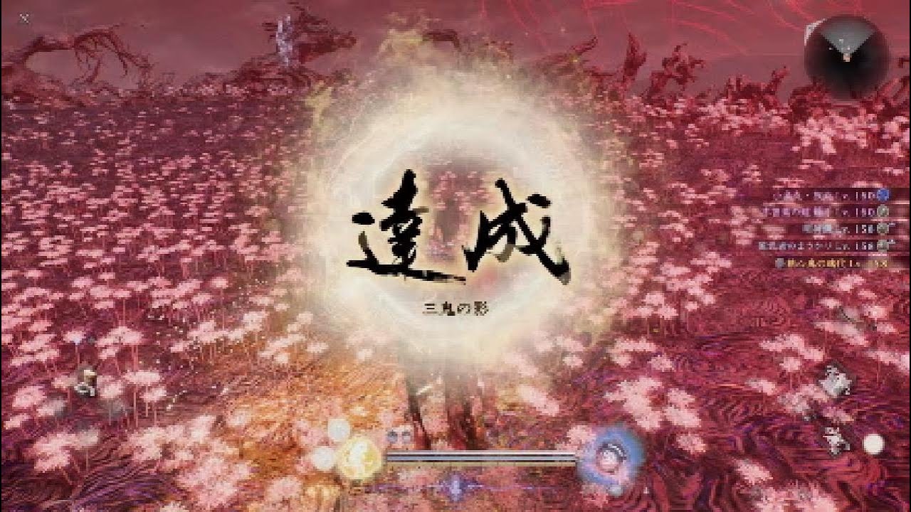 【仁王3】「長い物に巻かれろとはよく言ったものだ」