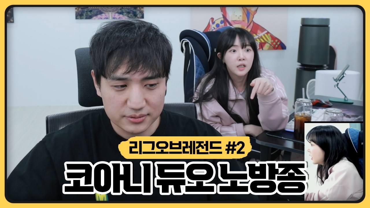 코아니 듀오 에메랄드 노방종 시작합니다 (2026.02.23)