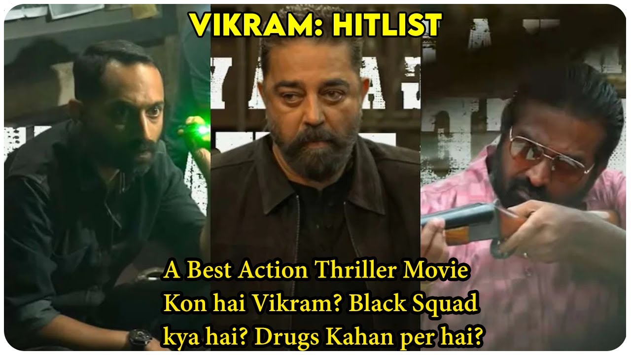 Vikram - (Tamil) Movie Explained In Hindi | 2022 | Kamal Hasan | Surya | Fahad Fazil