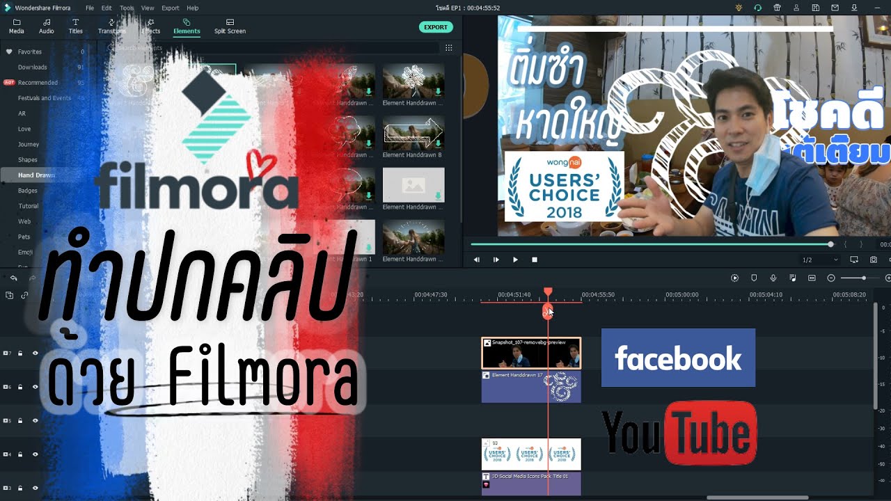 สอนทำปกคลิปวีดีโอ ด้วย Filmora X คลิปเดียวจบ ดูเสร็จ ทำได้ I เรียนตัดต่อคลิป vdo #Go Creator EP.8