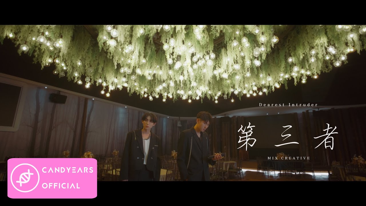 MiX Creative -【第三者】(Live Performance Video)（4K）