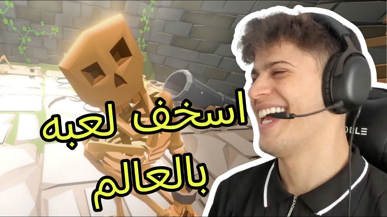 اسخف لعبه بالعالم.STICKS AND BONES