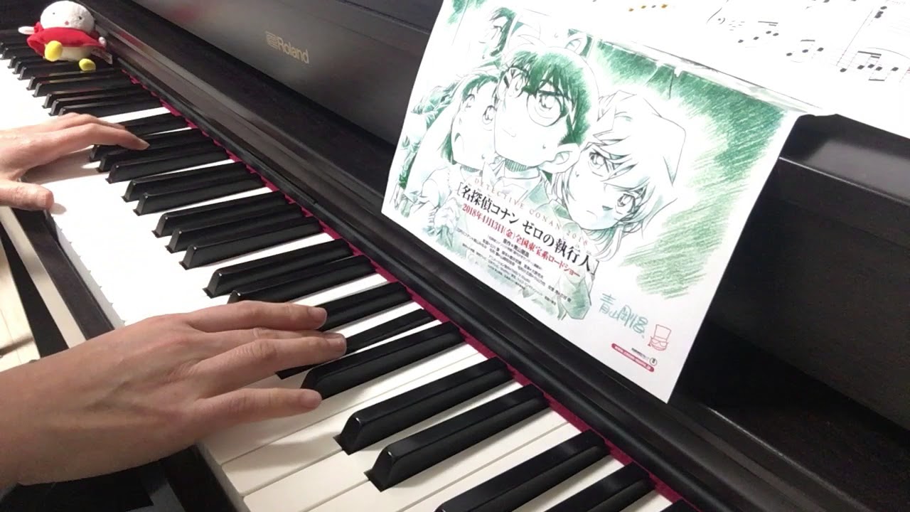 Your Best Friend 倉木麻衣 ピアノ コナン ed40 フルバージョン