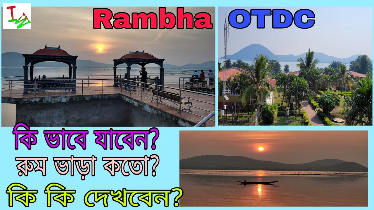 Rambha Tour Guide 2023 // A short trip to Rambha (Ganjam)