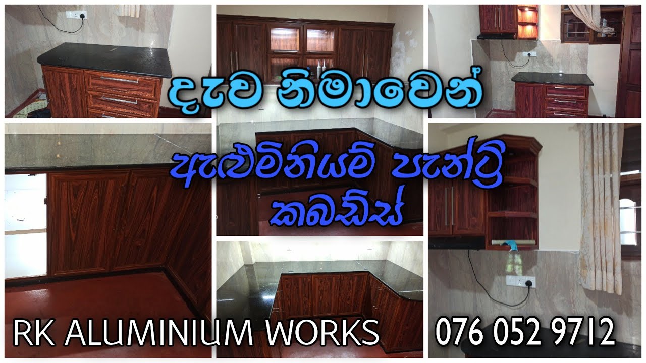 Alluminium Pantry Cupboards | RK Alluminium