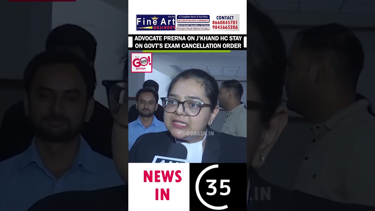 ADVOCATE PRERNA SHARES DETAILS OF JHARKHAND HC STAY ORDER ON JPSC EXAM CANCELLATION