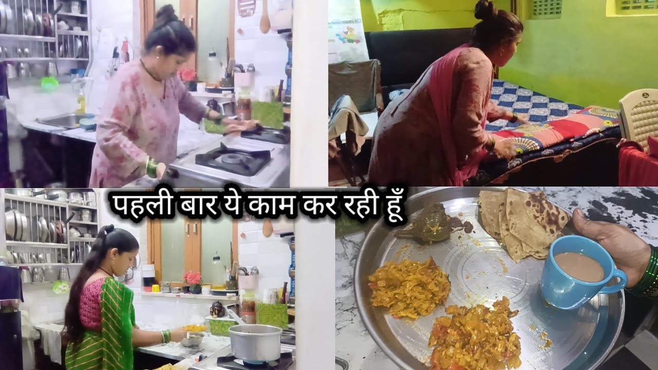 🌄Indian Housewife Middle Class Family Blog// Morning Routine❤
