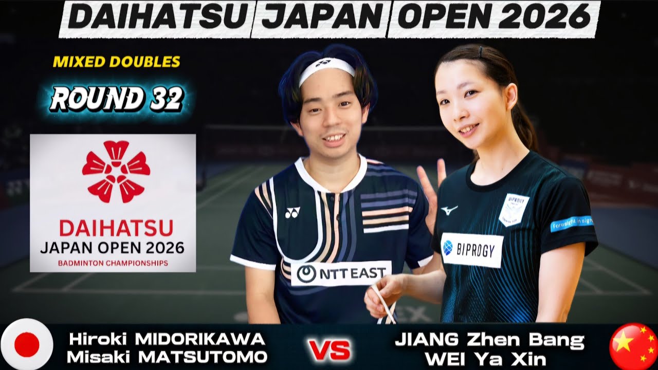 緑川大輝/松友美佐紀 vs Jiang Zhen Bang/Wei Ya Xin | バドミントン・ジャパン・オープン 2026