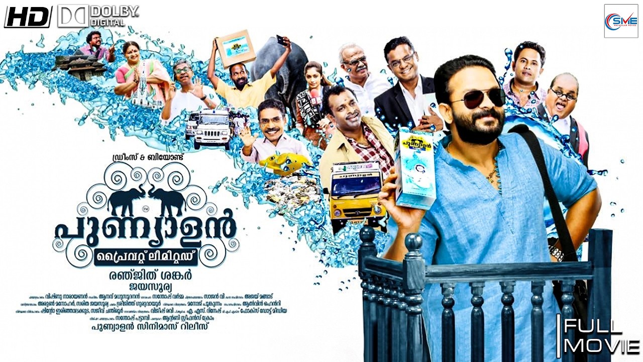 Punyalan Agarbattis - Malayalam Full Movie | Jayasurya & Aju Varghese | Malayalam Comedy Drama Movie