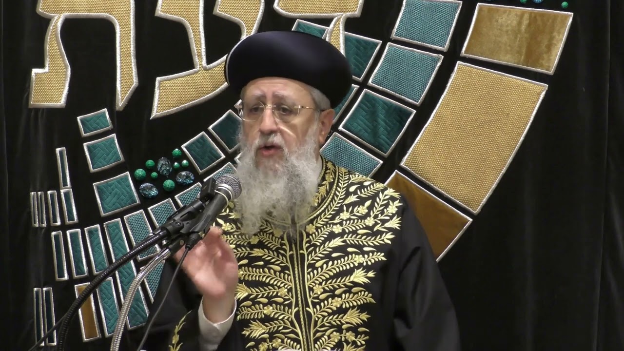 מרן הראשון לציון רבי דוד יוסף שליט