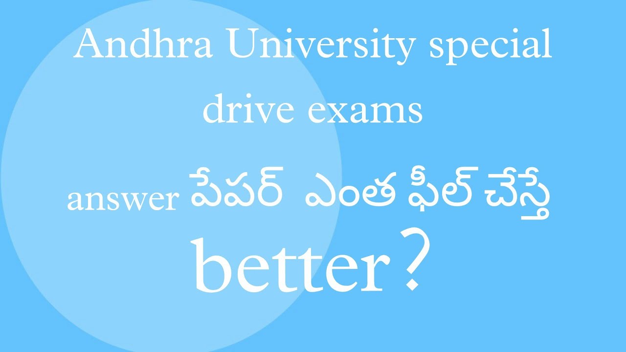 How much to fill in the answer paper in Andhra University Special Drive Exams