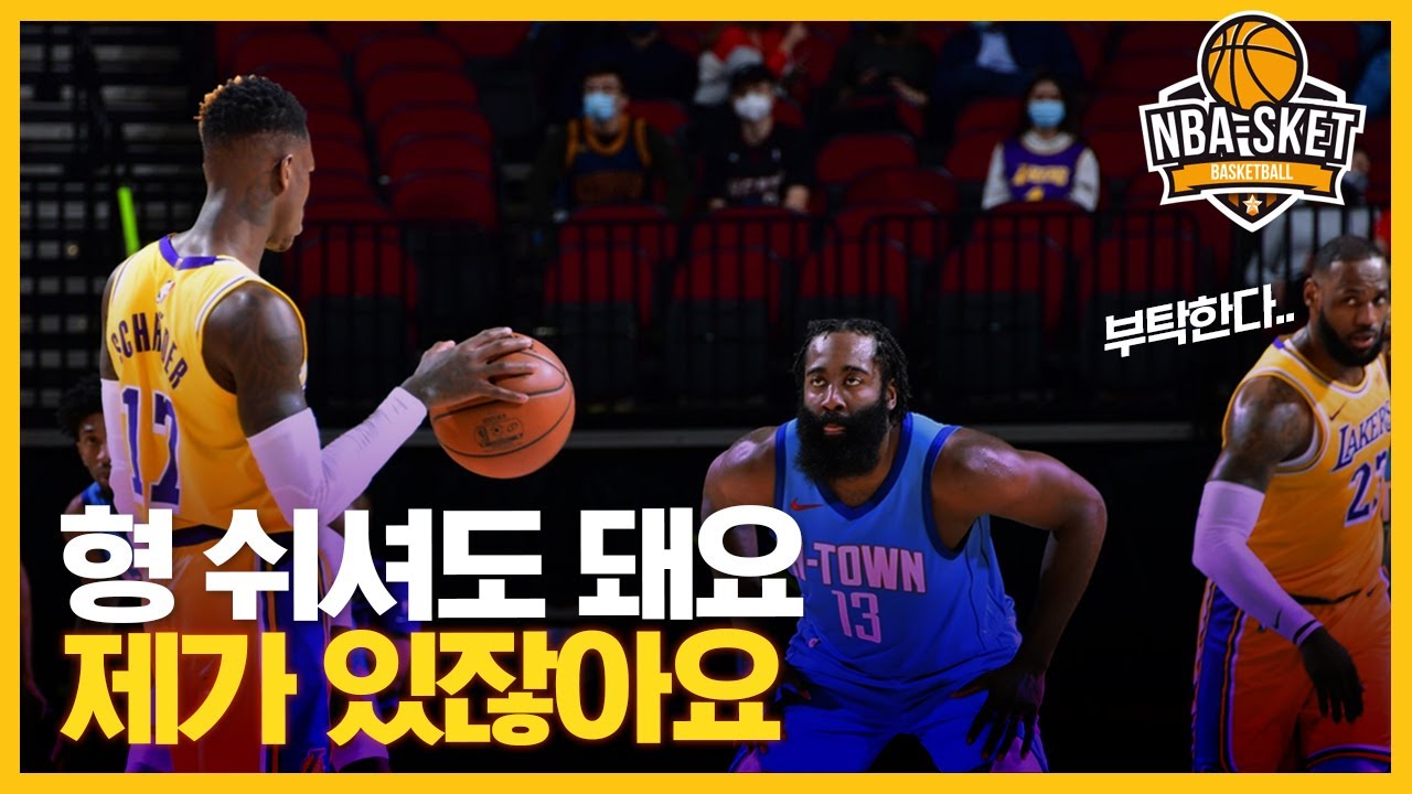 독일농구를 평정하고 이젠 NBA 챔피언팀의 주전 선수로 자리매김한 저돌적인 공격본능의 소유자, 데니스 슈뢰더 [ALL TIME]