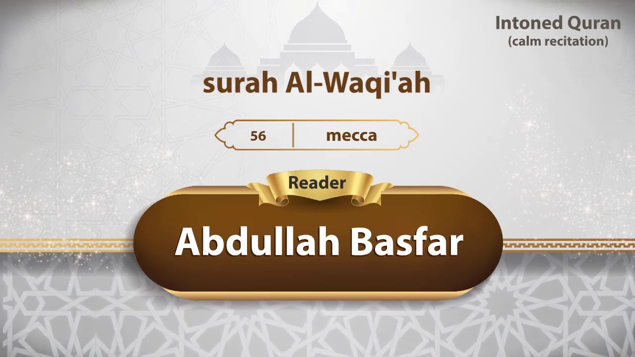 surah Al-Waqi'ah {{56}} Reader Abdullah Basfar