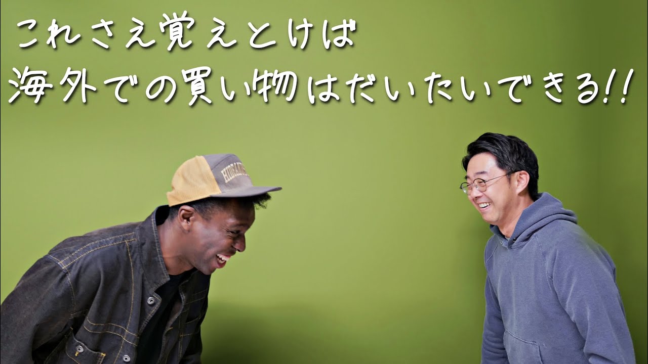 海外の飲食店で言われるけど、速すぎて聞き取れないフレーズ！