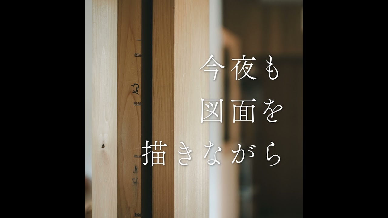 #37 ｢身の丈に合わせる｣ってさ…