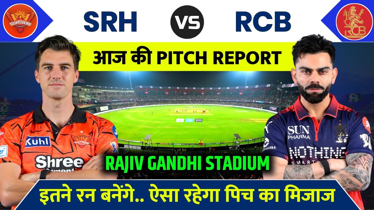 SRH vs RCB Match 2026 Pitch Report | Rajiv Gandhi Stadium Pitch Report | Today Match Pitch Report