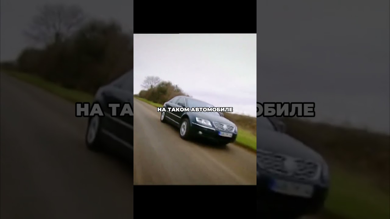 Фишки Volkswagen Phaeton #topgear