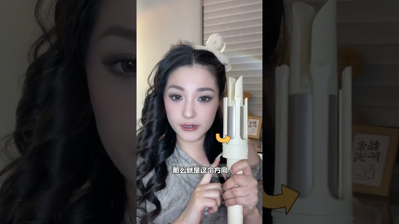 Continue from the previous issue Here comes the tutorial for creating a natural curly hair