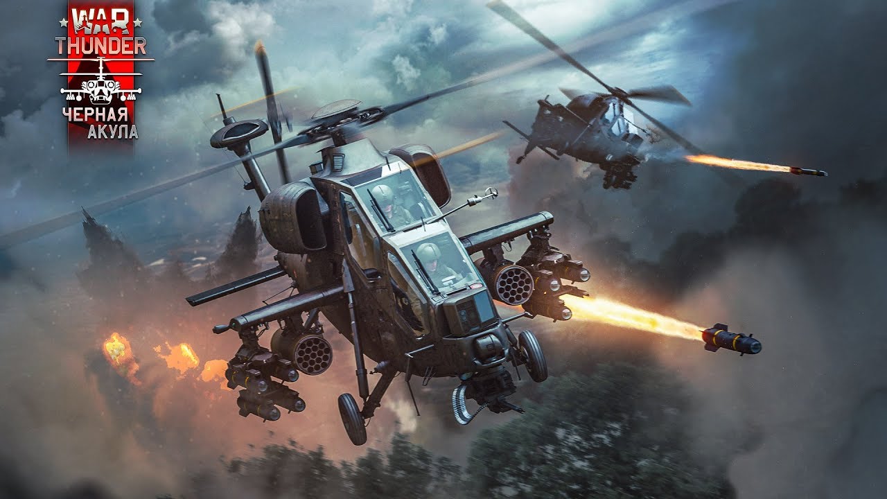 War thunder Обновление 1.93 «Чёрная акула», играем с подписчиками!