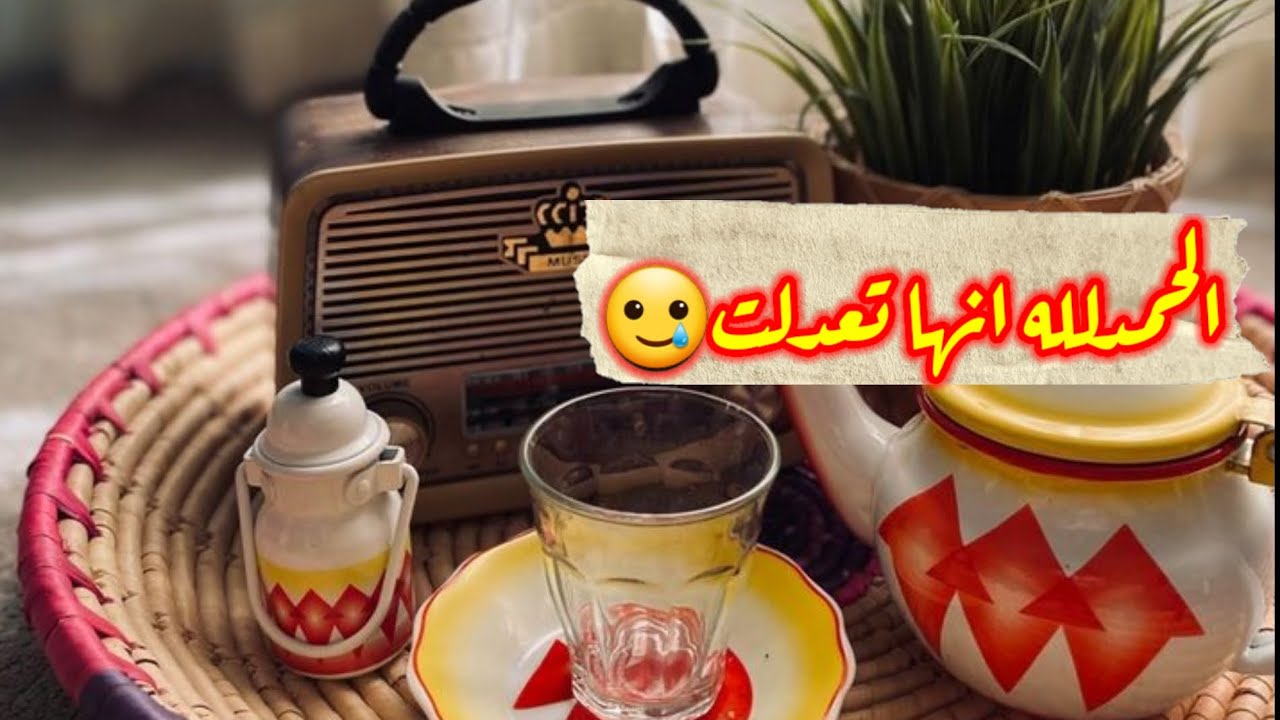 ام زوجي شافت فيا رويا سبب قلب حياتي😭🤍معقول في بزمان متل هيك..؟!