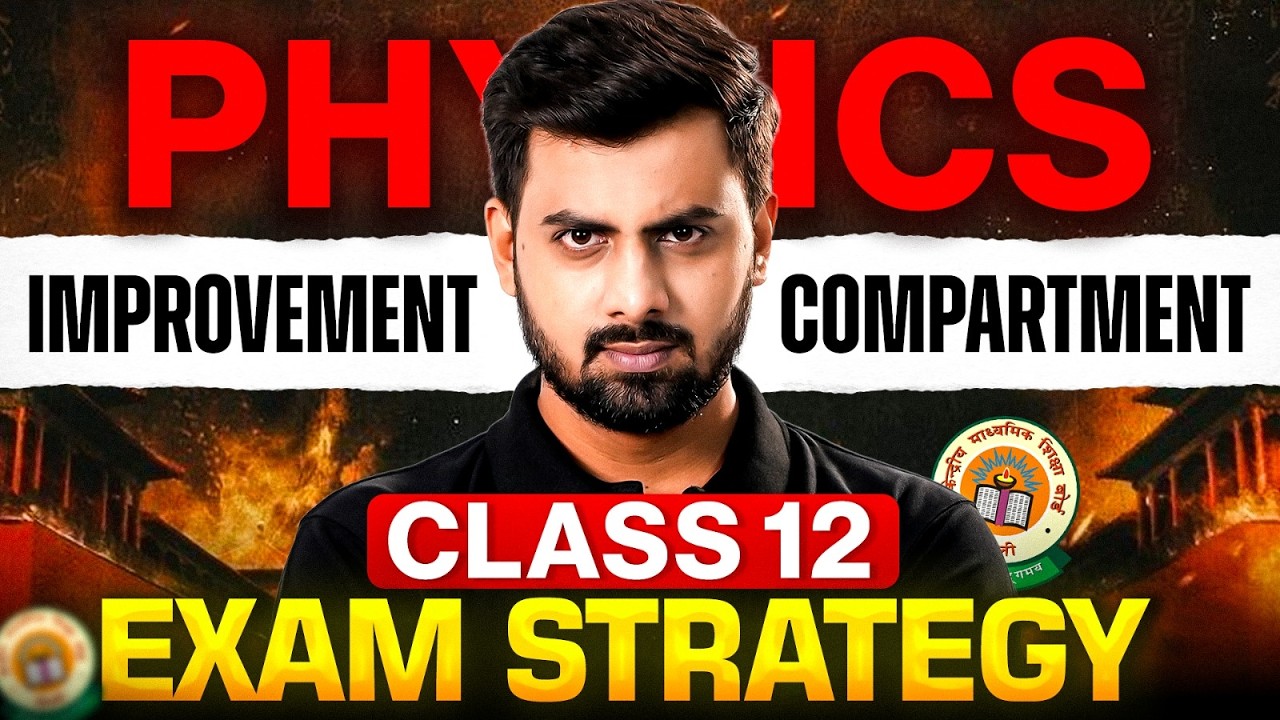 Class 12 Improvement/Compartment Strategy 2026 #cbse #class12result #class12physics #infinitylearn
