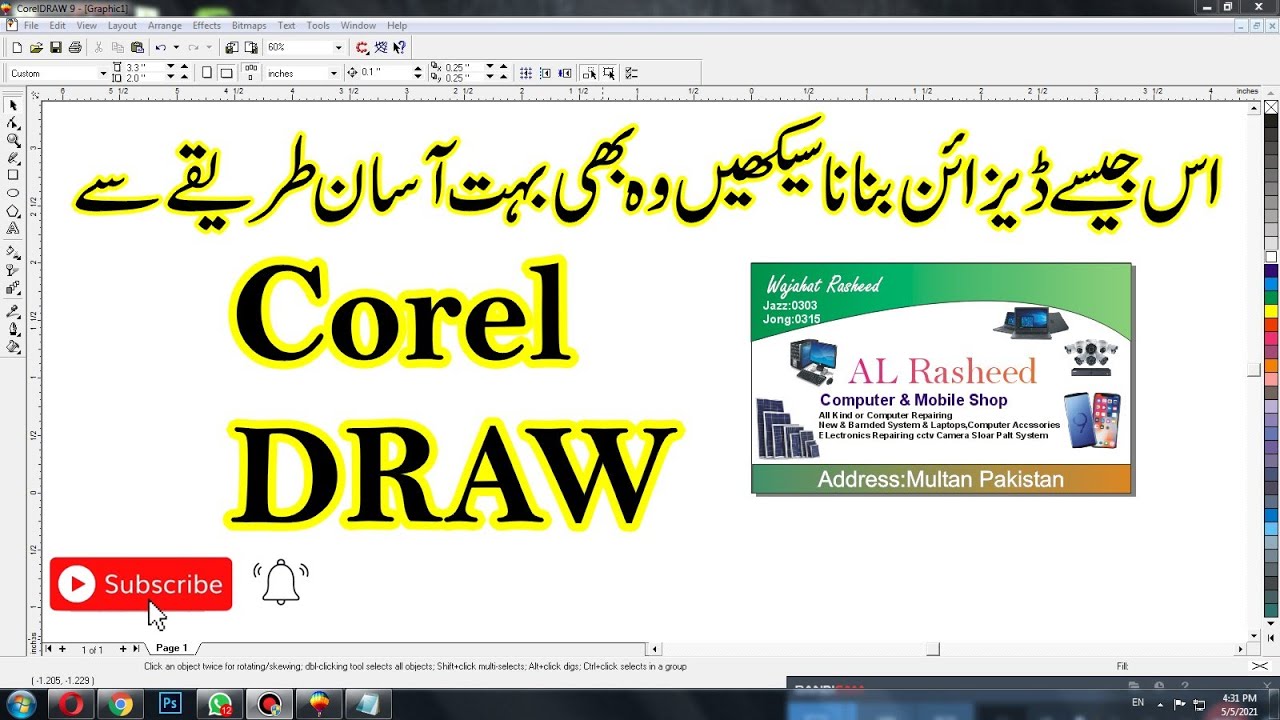 corel draw 9 visiting card kaise banate hain hindi / urdu