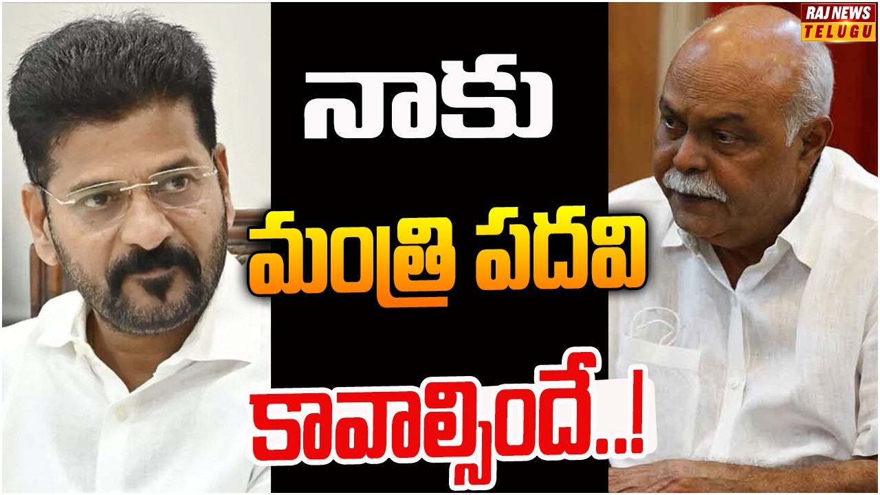 కాంగ్రెస్ అధిష్టానంపై రగిలిపోతున్న ఎమ్మెల్యే ప్రేమ్ సాగర్  | Off The Record | Raj News