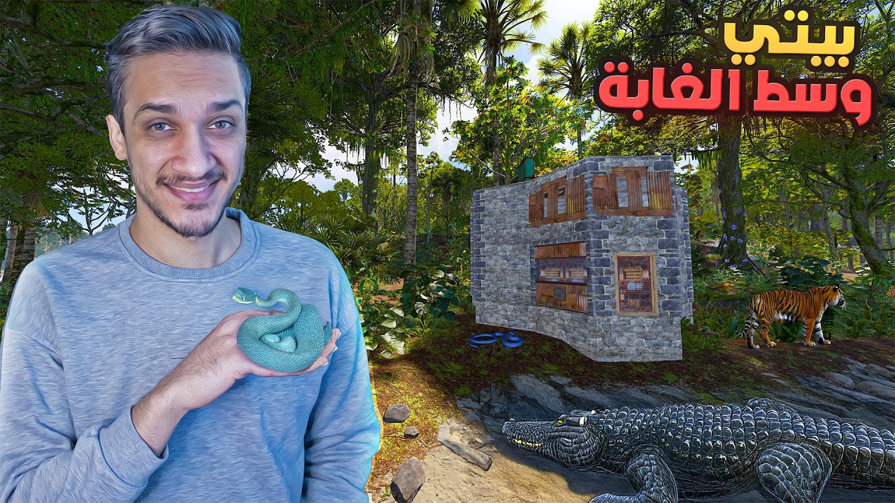 Rust راست بنيت بيت وسط الأدغال الجديدة !! ( سرقت بيوت🔥)