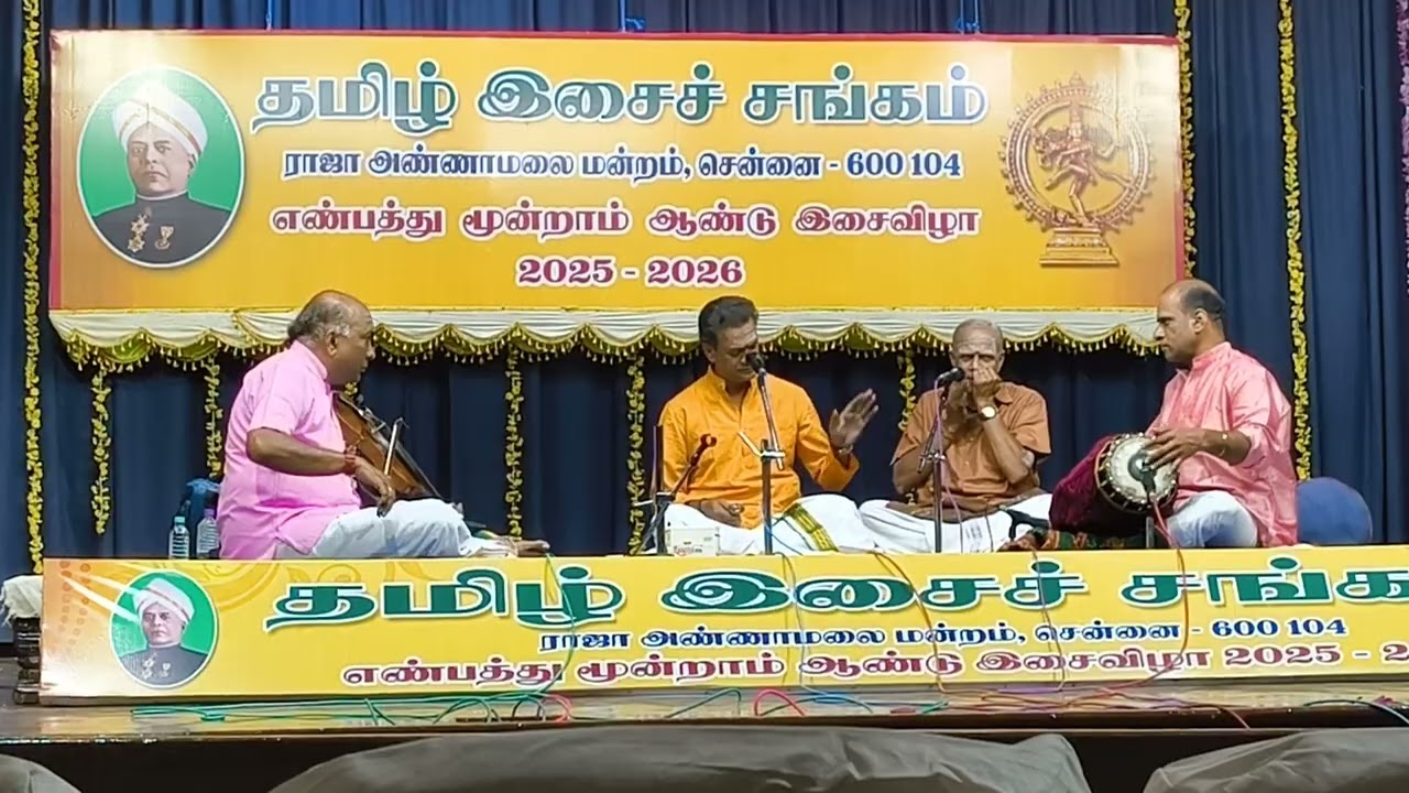 Mayilai Othuvar Sargurunathan Thirumurai Concert  @ Tamil Isai Sangam Chennai 221225