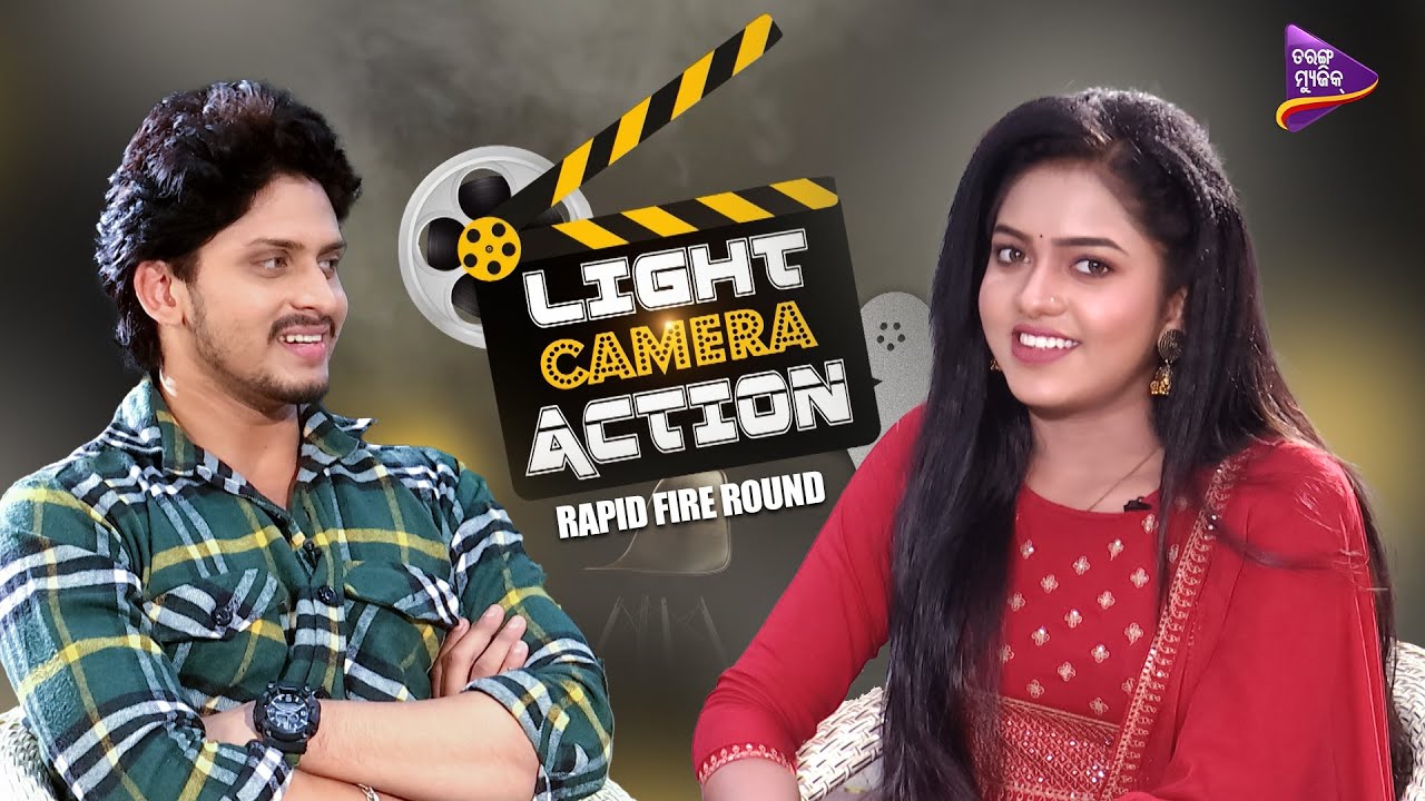 ସିଙ୍ଗିଲ୍ ଲାଇଫ୍ ବହୁତ ଭଲ | LCA | Rapid Fire | Kahara Hebi Mu Kandhei | Jagjit Pal | Sushree|TMShows