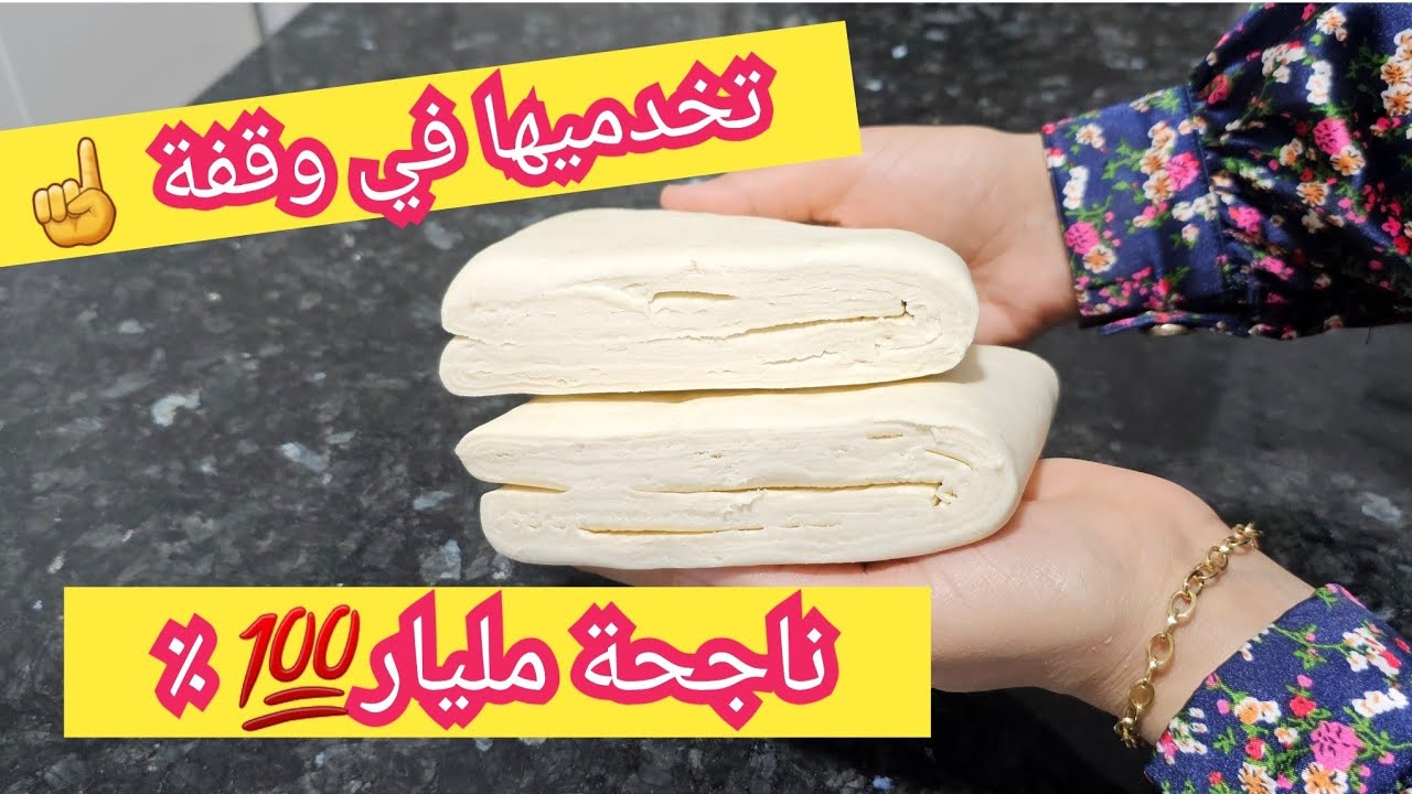 من اليوم متزيديش تعجزي عليها تحضريها في وقفة 😍 رمضان 2024 🔥