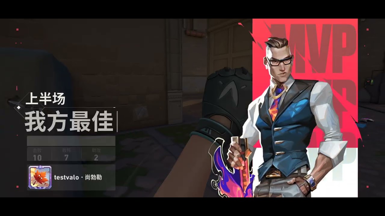 Valorant mobile gameplay 
