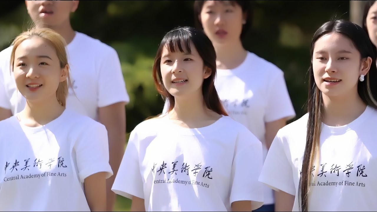 中央美术学院：唱支山歌给党听︱Central Academy of Fine Arts, China
