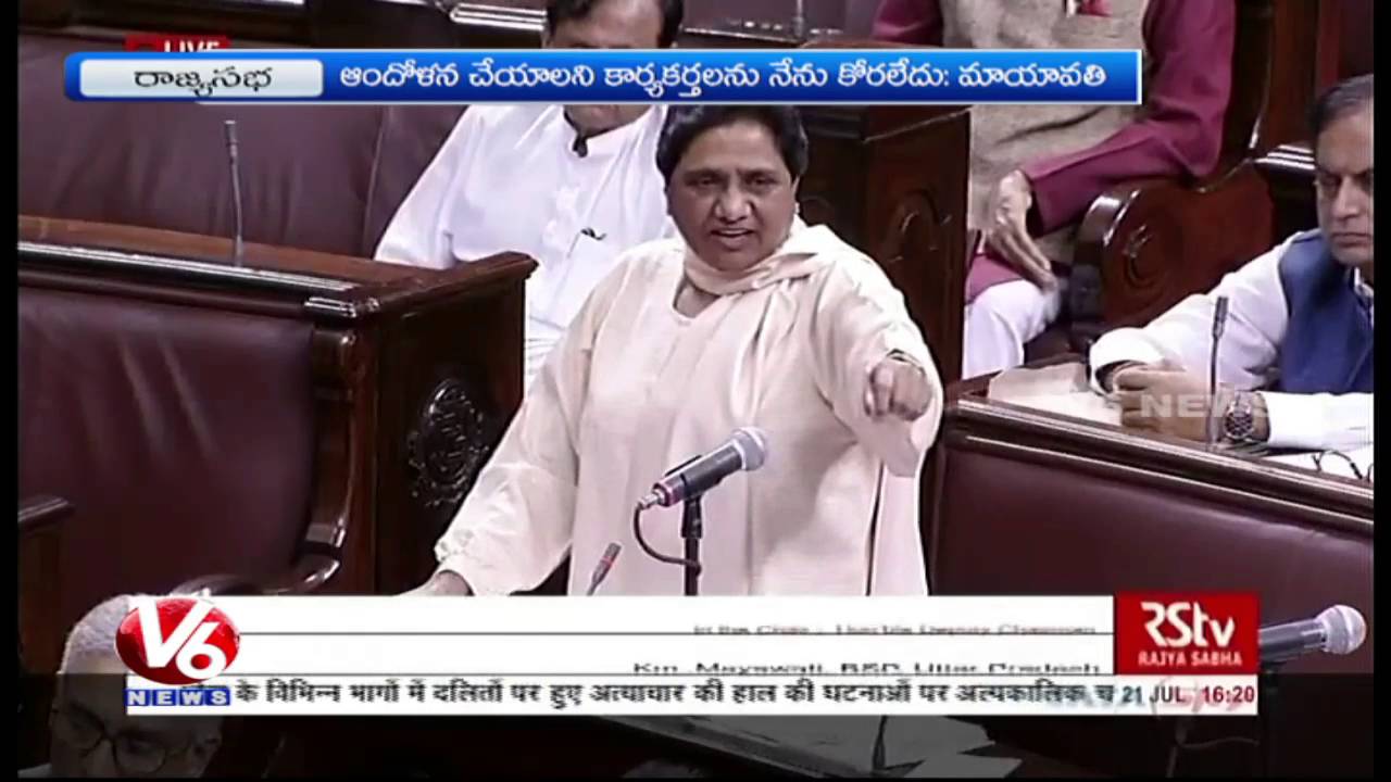 Mayawati Slams BJP Leader Dayashankar Singh, Demands For Suspension | Rajya Sabha | V6News