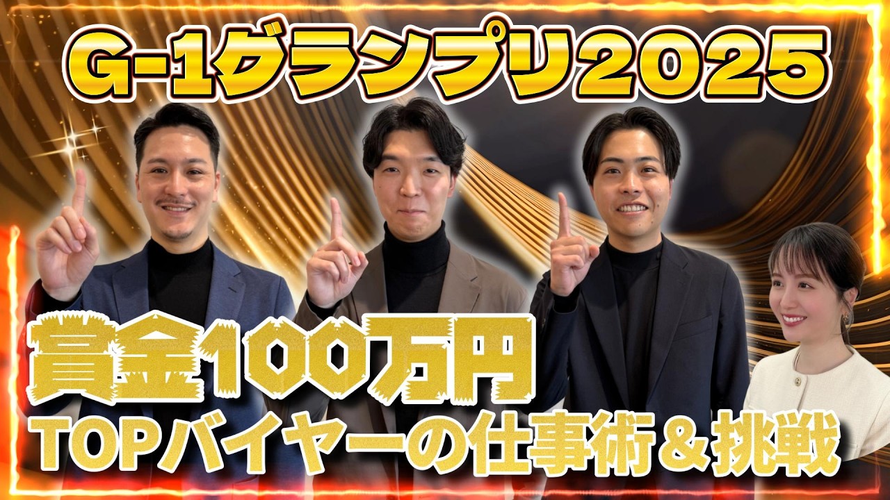 トップ営業マンはここが違う！賞金100万円を勝ち取った「仕事の流儀」とは