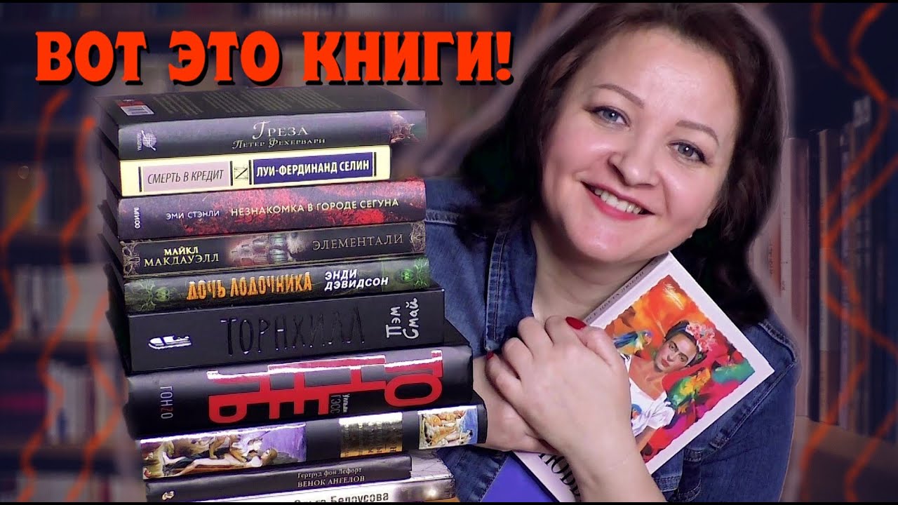 Такие книги лучше купить сразу!  Книжные покупки