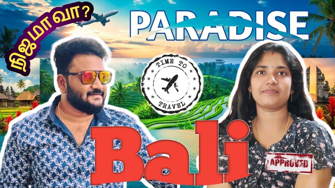 நானும் என் மனைவியும் ✈️ 5 வருடம் கழிச்சு வெளியே வரும் BALI பயணம் 😍 | 2019 Memories #Balitrip #couple