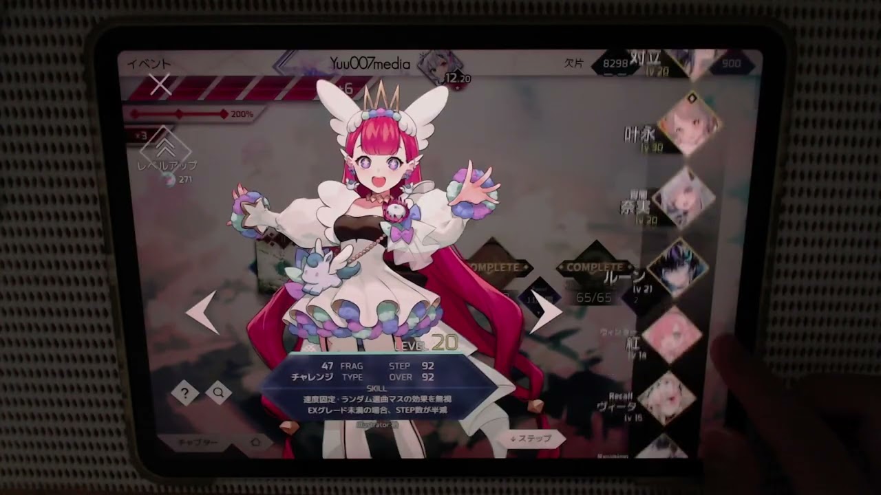【Arcaea × CosmicRadio2025】硝子と宇宙【Eri. / Saicrom】