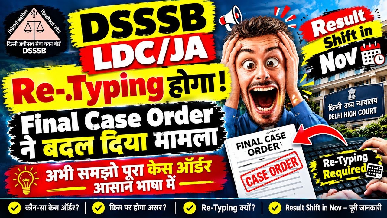DSSSB LDC/JA Case Order Details || Re Typing Update || Result Update