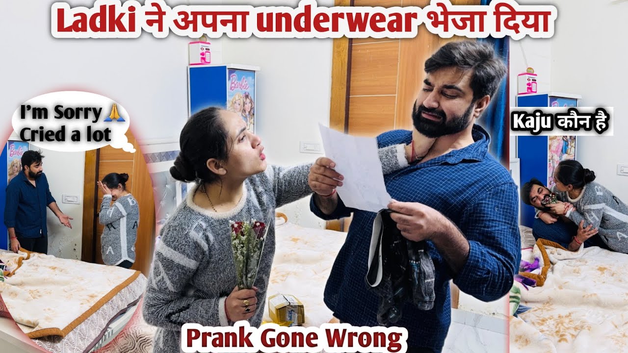 Kajal👧🏼 ने घर पर Gift भेज दिया | Soniya Cried😭 a lot | खतरनाक ⚠️