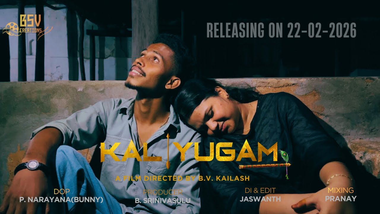 Kaliyugam 💥 | B.V.Kailash | Ch.nishitha | P.Bunny | Jawantha 