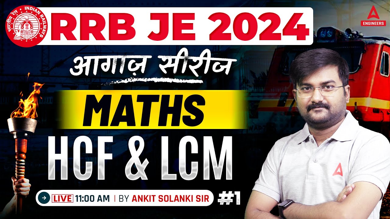 RRB JE 2024 | RRB JE Maths Classes | HCF and LCM #1 | By Ankit Solanki Sir