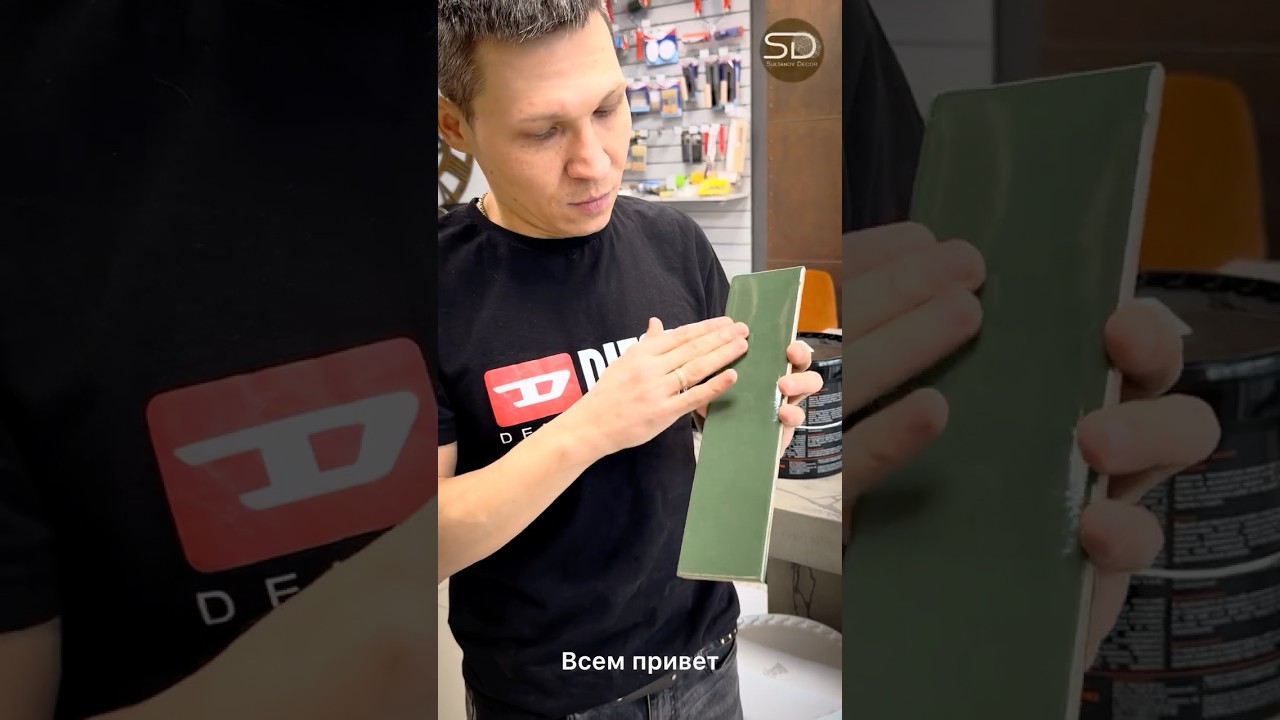 Плитка из декоративной штукатурки.